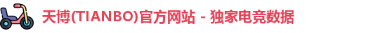 天博官方网站入口